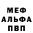 МДМА VHQ Vasili Kara