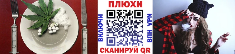 Печенье с ТГК марихуана  Саки 