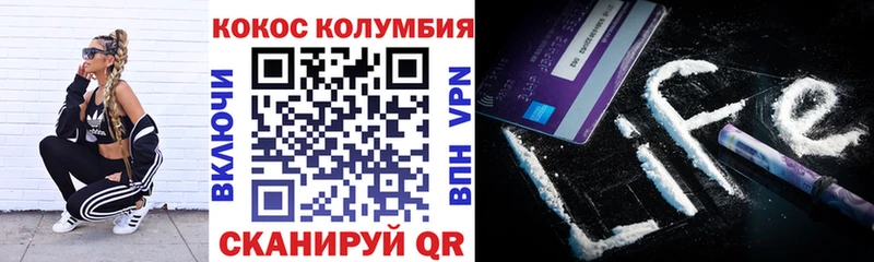 КОКАИН Эквадор Саки