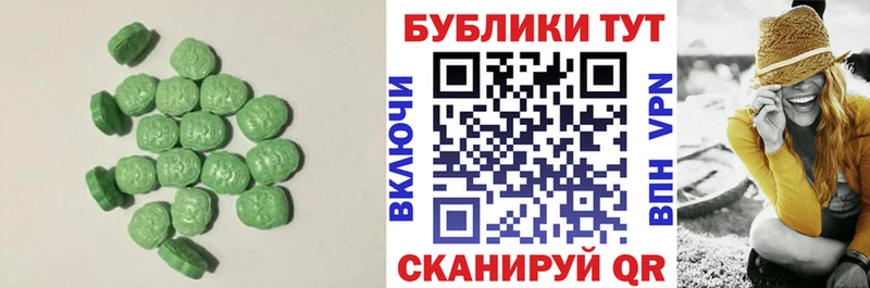 OMG зеркало  Саки  Экстази mix 
