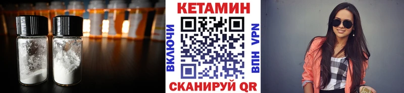 купить наркотик Саки Кетамин ketamine
