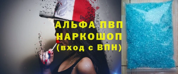 дживик Армянск