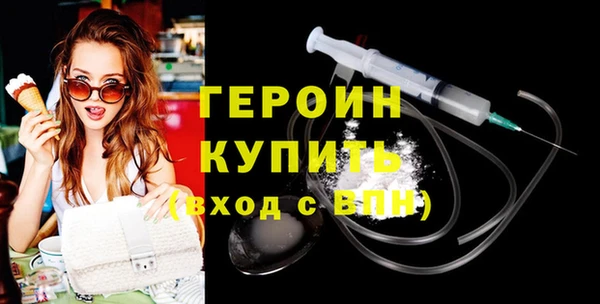 дживик Армянск