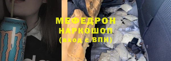 мет Горно-Алтайск