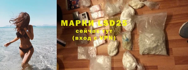 мяу мяу кристалл Арсеньев