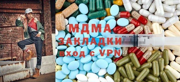 дживик Армянск