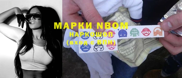 мяу мяу кристалл Арсеньев