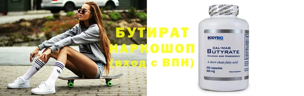 мяу мяу кристалл Арсеньев