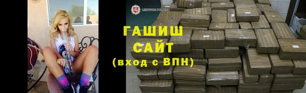 дживик Армянск