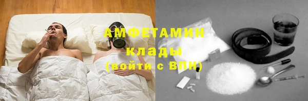 дживик Армянск