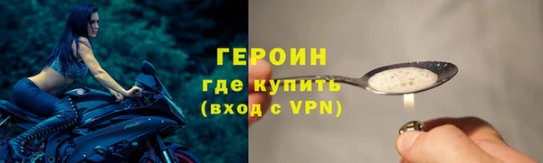 мяу мяу кристалл Арсеньев