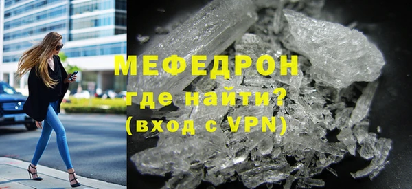дживик Армянск