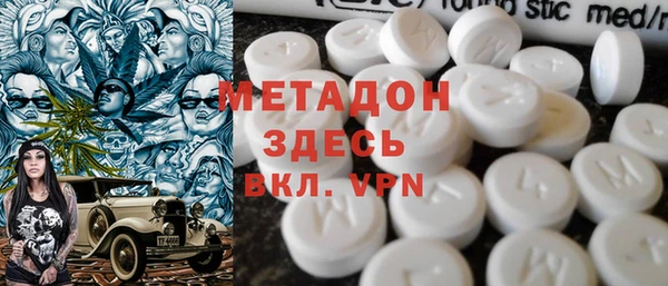 амф Гусиноозёрск