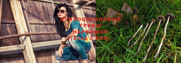 кокаин VHQ Горнозаводск