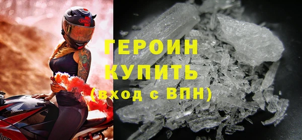 дживик Армянск