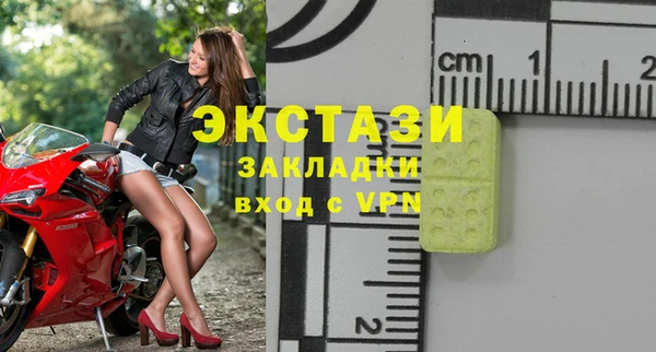 мяу мяу кристалл Гусев