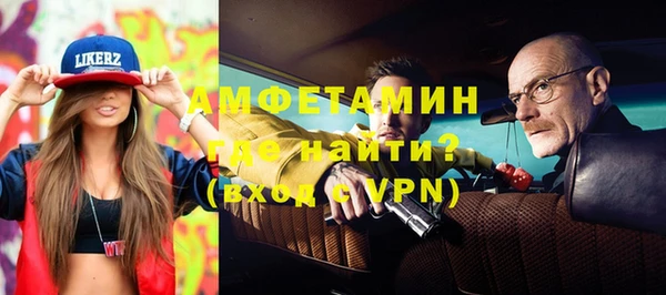 дживик Армянск