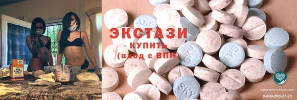 мяу мяу кристалл Арсеньев