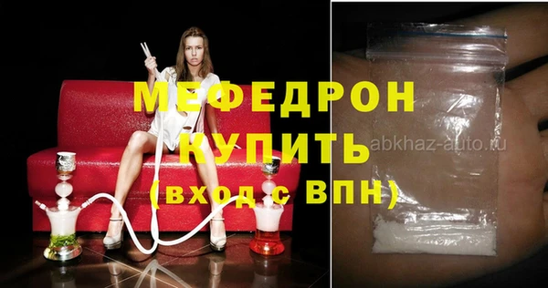 дживик Армянск
