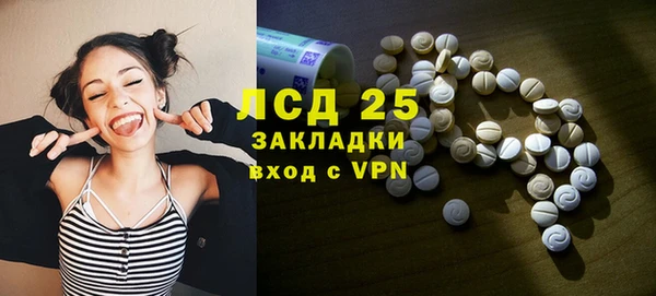дживик Армянск