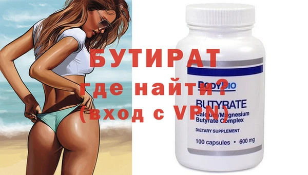 мяу мяу кристалл Горняк