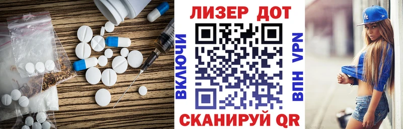 Лсд 25 экстази ecstasy  где найти наркотики  Саки 