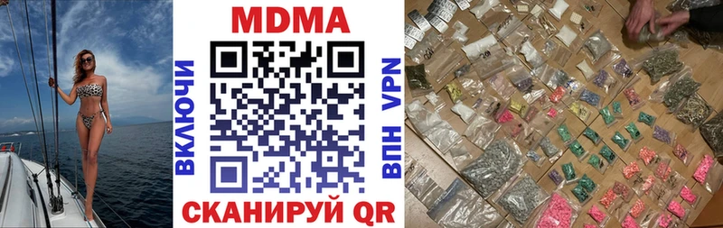 МДМА VHQ Саки
