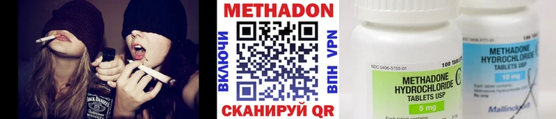 МЕТАДОН белоснежный  Саки 
