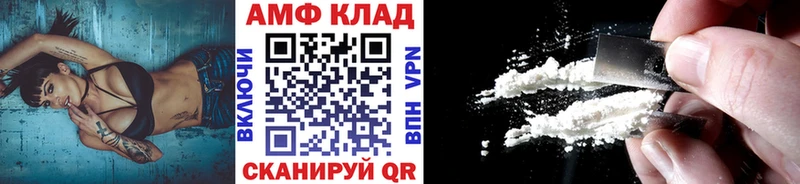 цена наркотик  Саки  Метамфетамин винт 
