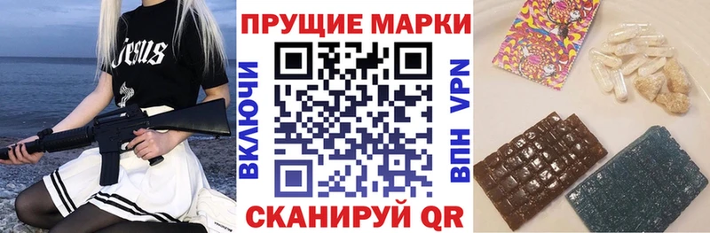Марки NBOMe 1,8мг  Саки 