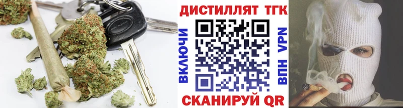 KRAKEN ссылки  Саки  ТГК концентрат  наркота 